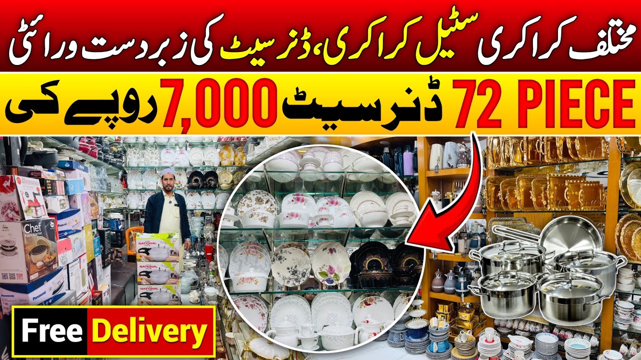 Ramzan sale loose crockery nonstick kitchen set Steel patile Karkhano market Peshawar #youtubeshorts