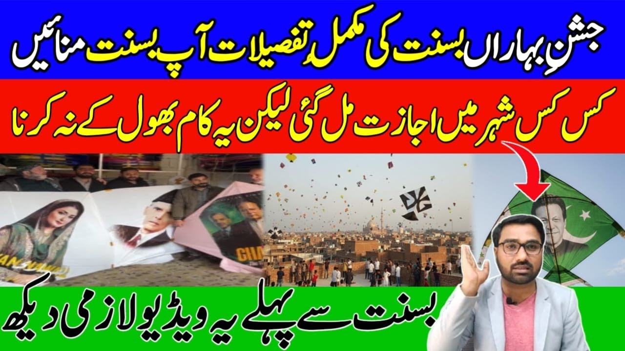 Basant 2026 Lahore Only - Strict Safety Guidelines, Section 144 Political Kite Ban & Heavy Penalties