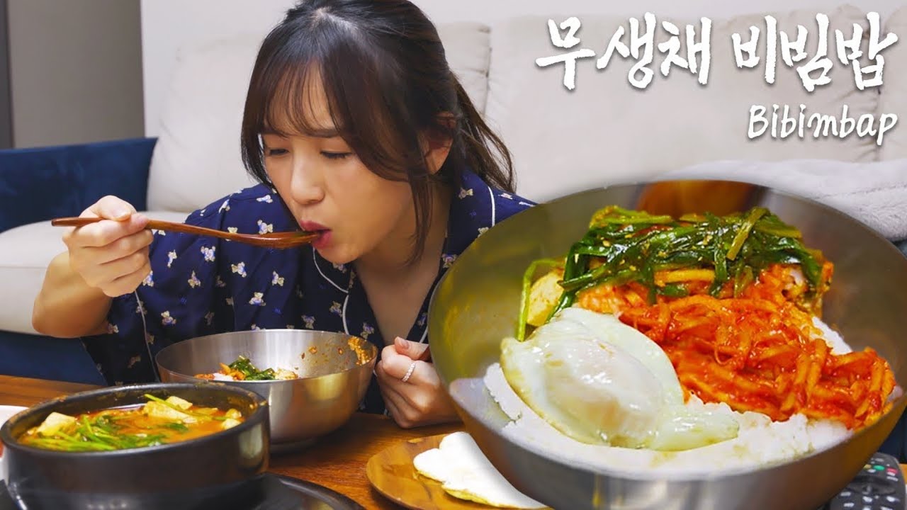 무가 제일 맛있는 겨울...무생채 비빔밥과 대패삼겹 된장찌개ㅣBibimbapㅣReal Mukbang 리얼먹방ㅣ