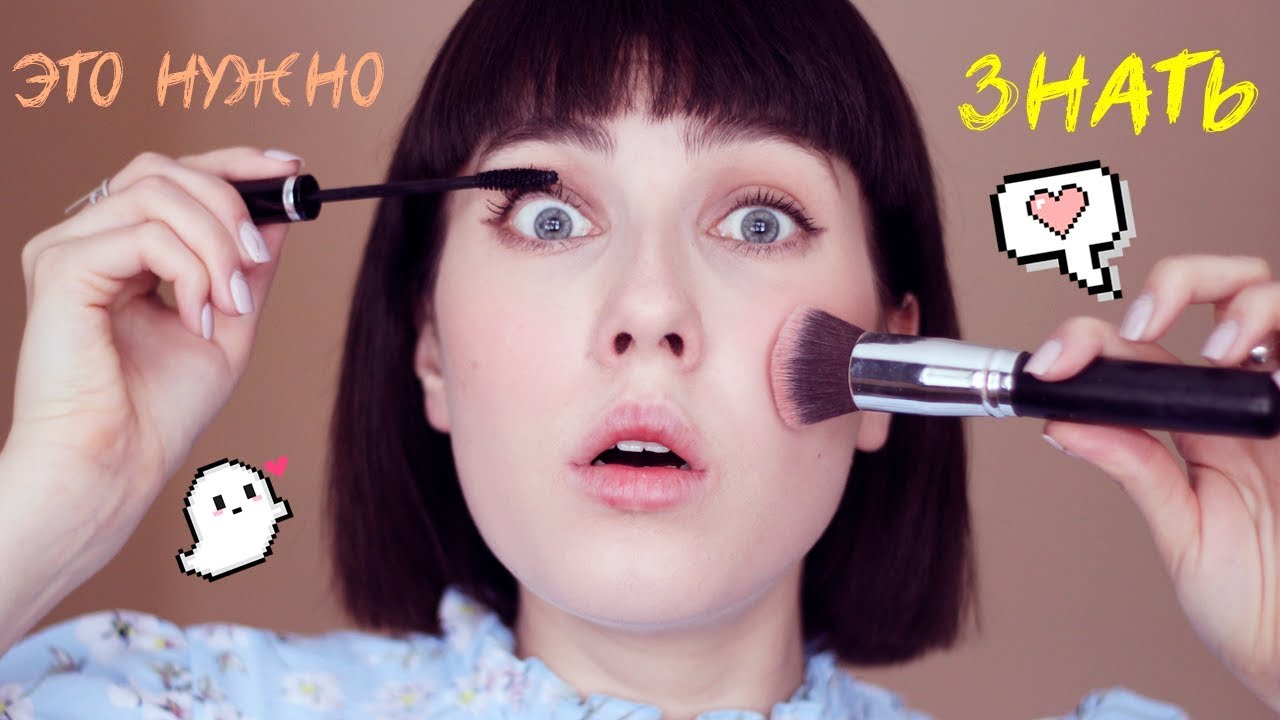 ВЫ ДЕЛАЕТЕ ЭТО НЕПРАВИЛЬНО! ЛАЙФХАКИ, которые ДОЛЖНА ЗНАТЬ КАЖДАЯ ДЕВУШКА