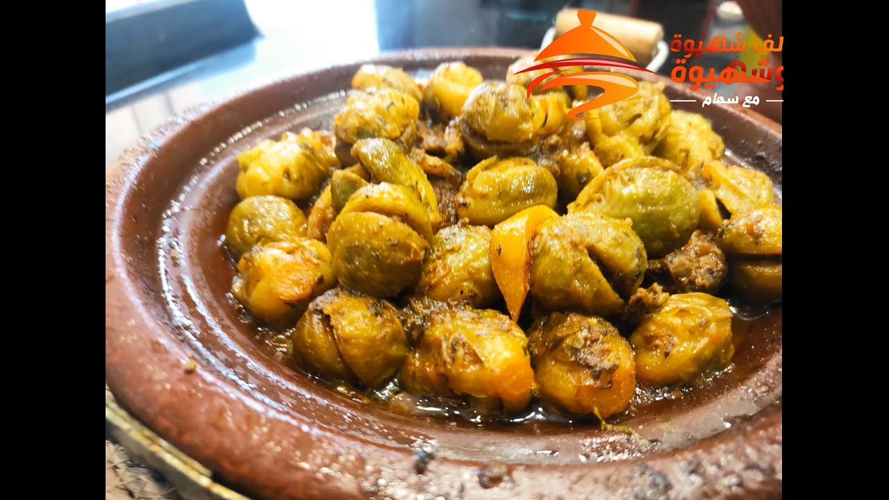 طاجين اللحم و les choux de Bruxelles شهوة منو 😋😋