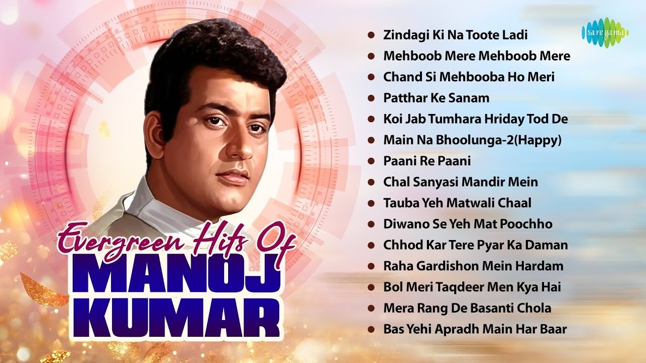 Evergreen Hits Of Manoj Kumar  | Zindagi Ki Na Toote Ladi | Chand Si Mehbooba Ho | Old Hindi Songs