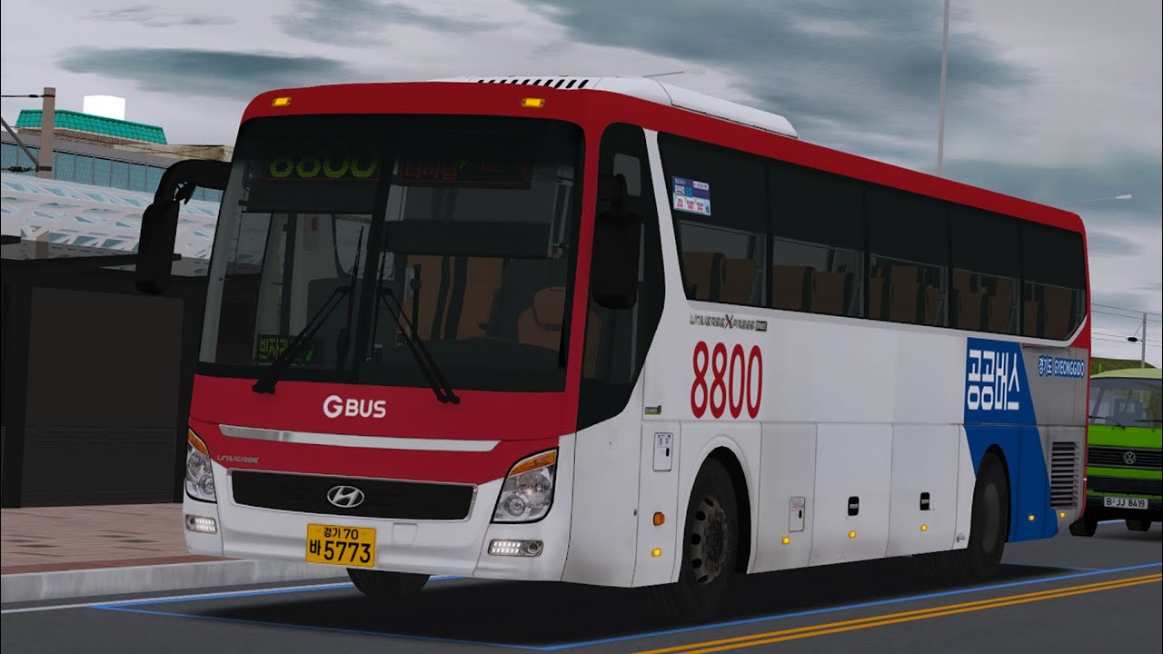 [OMSI2] 수원 용남고속 8800번 (현대 유니버스 익스프레스 노블 DSL)