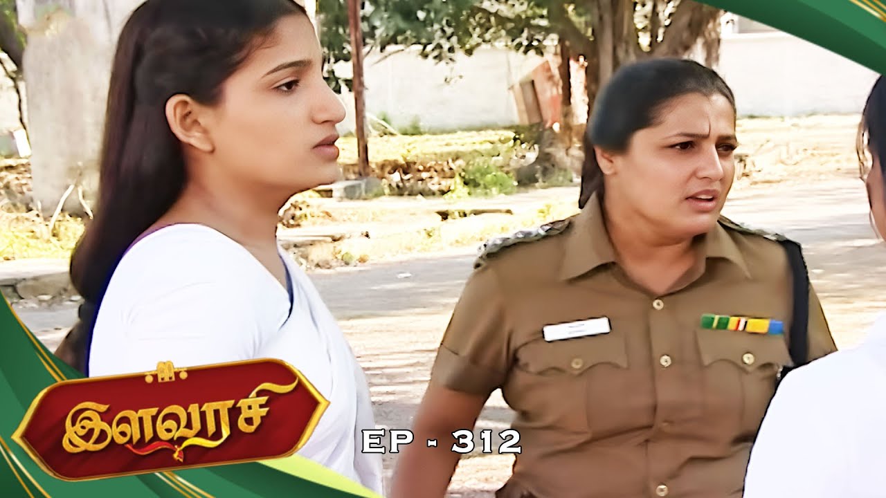 இளவரசி - Ilavarasi Episode - 312 | Santhoshi, Shrikar, Rachitha | Ultra Tamil TV Serial