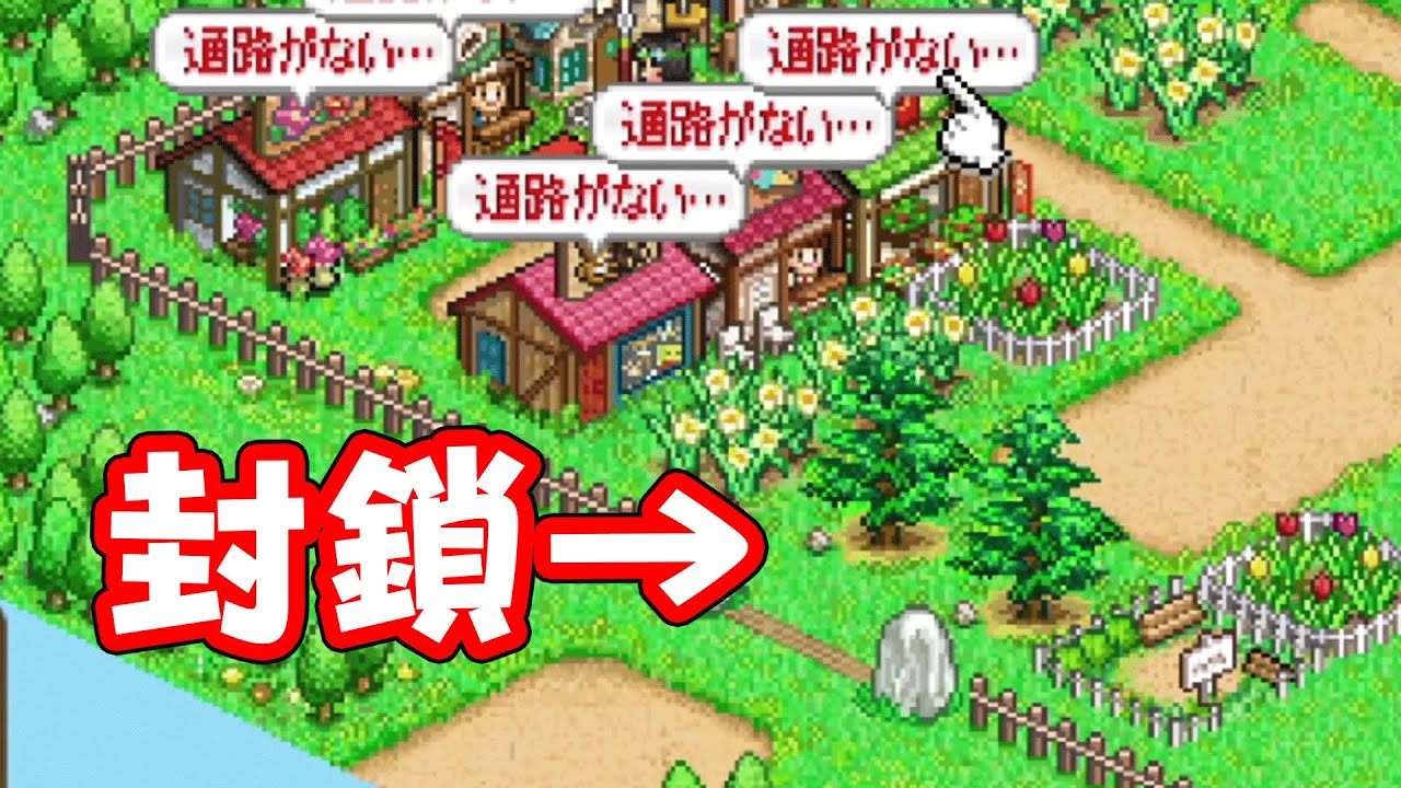 村の出口を塞げば冒険者が一生戦い続けるか試してみた『 冒険ダンジョン村 』