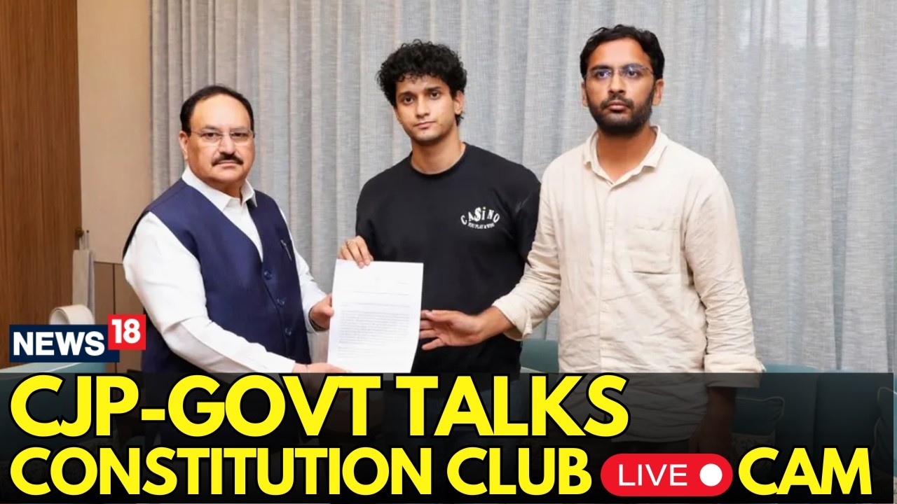 DELHI CJP PROTEST LIVE UPDATES: Meeting Underway With Union Ministers | Dipke | JP Nadda | N18V