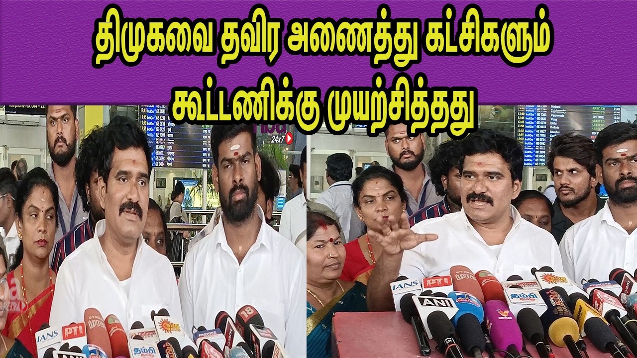 Congress  இல்லாமல் திமுகவினால் 25 இடங்களில் கூட TVK CTR Nirmalkumar Vs DMK | Congress nba 24x7