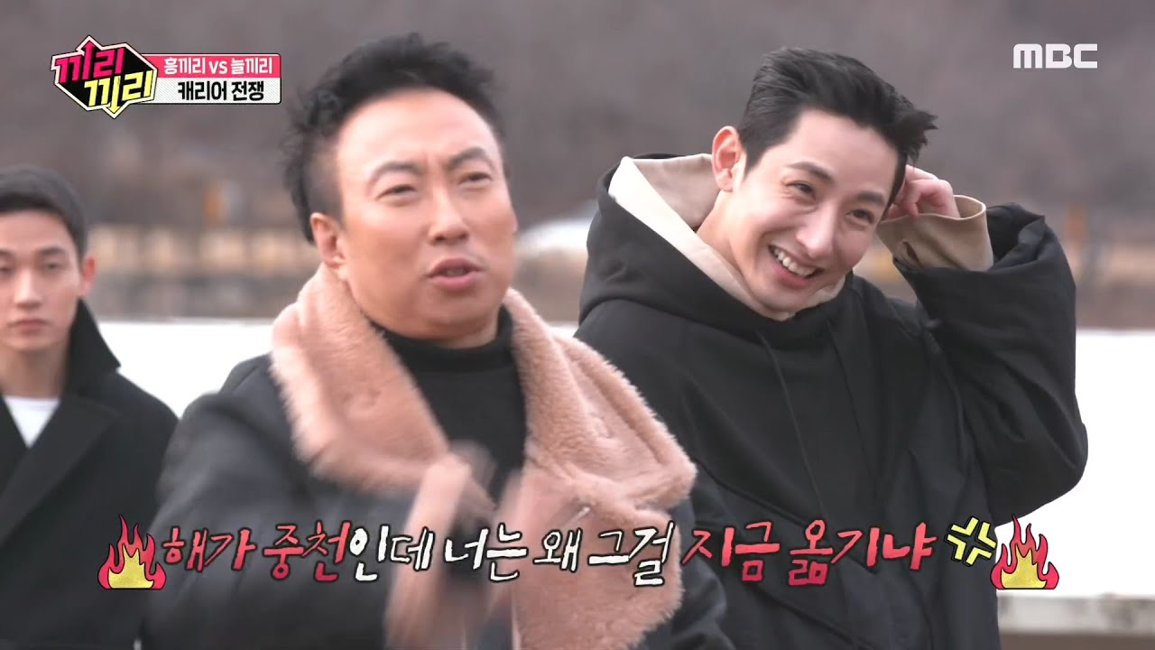 [끼리끼리] 야간 촬영 귀신같이 포착하는 예능만렙 명수옹 ㅋㅋ
