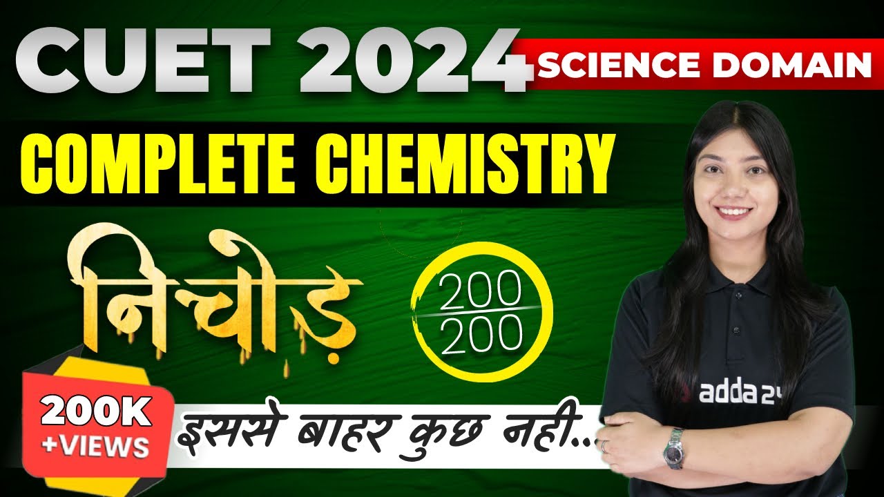 CUET 2024 All Chemistry Important MCQ's Questions | Nichod Series | By Ayushi Ma'am