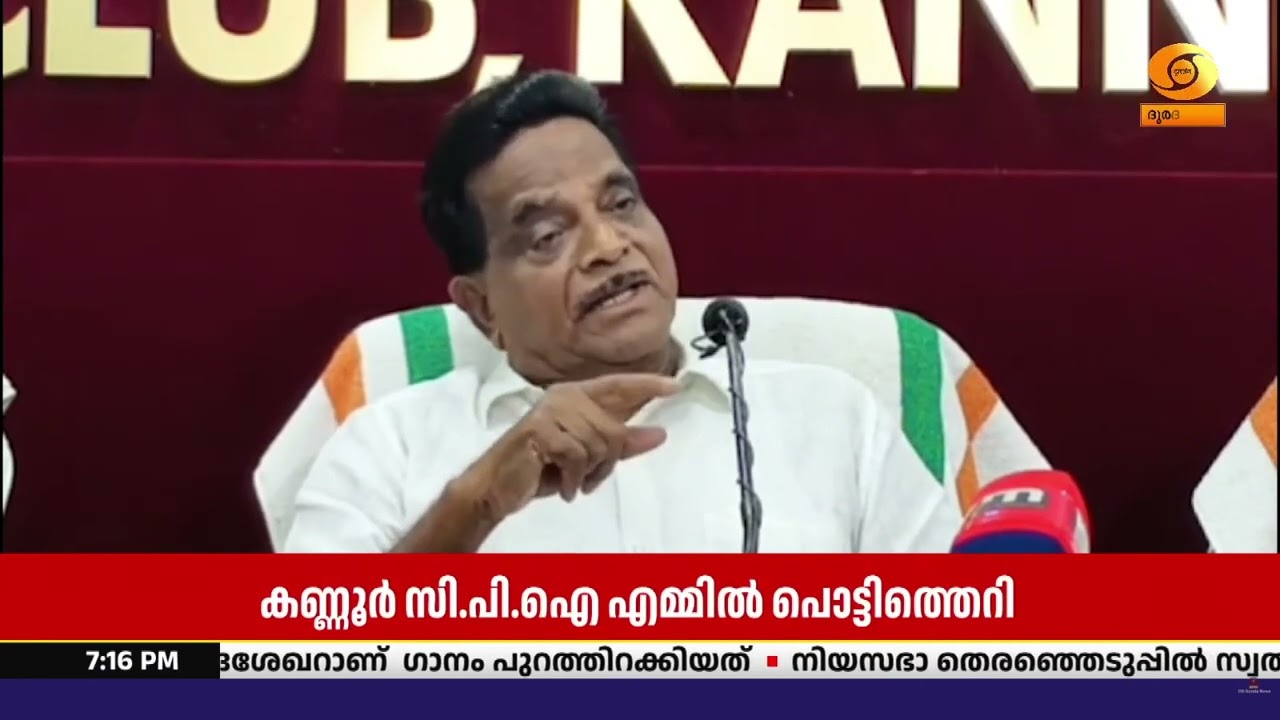കണ്ണൂർസി.പി.ഐ എമ്മിൽ പൊട്ടിത്തെറി, തളിപ്പറമ്പിൽ സ്വതന്ത്രനായി മത്സരിക്കാൻ ടി.കെ ഗോവിന്ദൻ