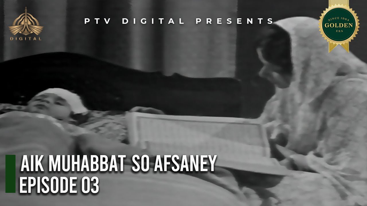Aik Muhabbat Soo Afsanay  | Episode 03 |  @Ptvdigitalofficial ​