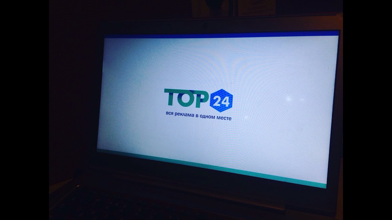 Top24.ru | Вся реклама в одном месте (promo video)