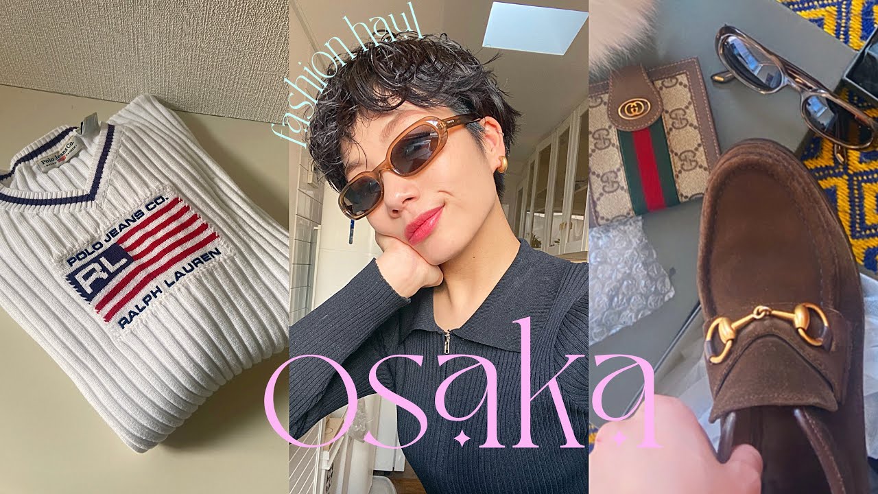 1日の【購入品】大阪の古着が安くて沢山買った件😵‍💫お店紹介してます🌱(マジで私買い物上手…🧏‍♀️)#fashionhaul  #古着　#ヴィンテージ　＃購入品