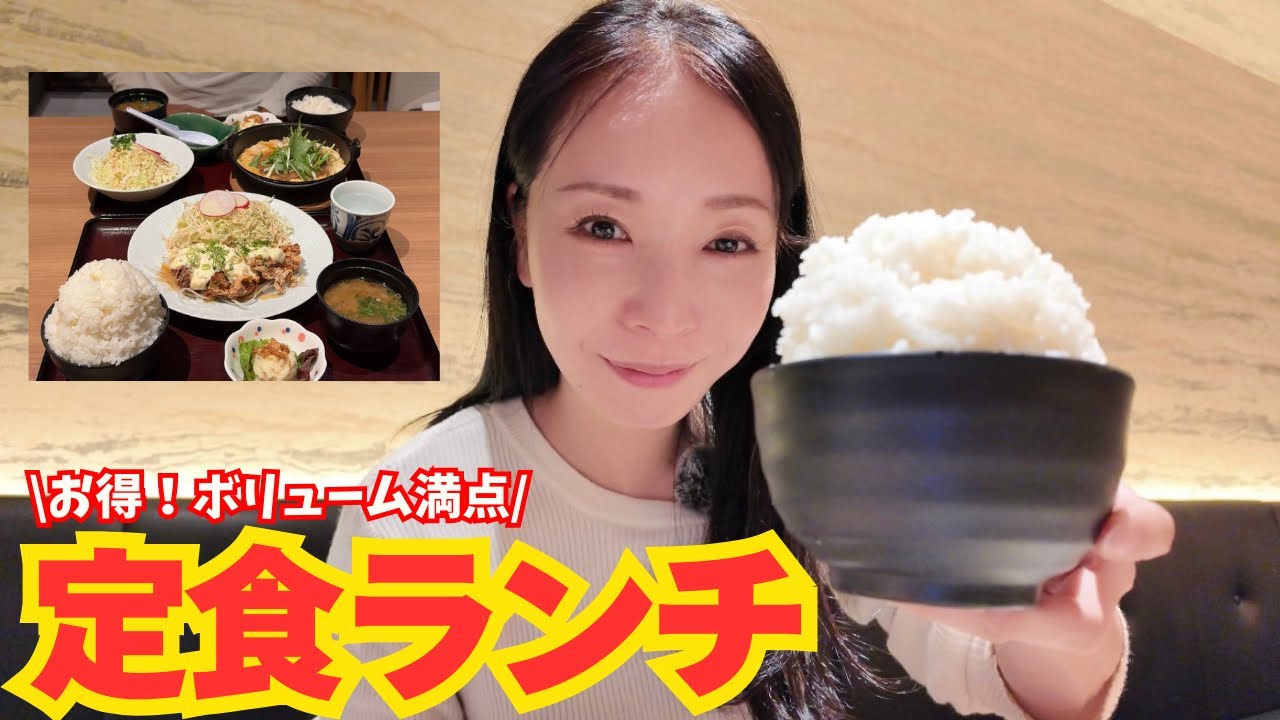 【神戸市西区 グルメ】メニュー豊富な定食ランチが絶品！コスパも良くて、ご飯大盛りは漫画盛り！人気のパン屋