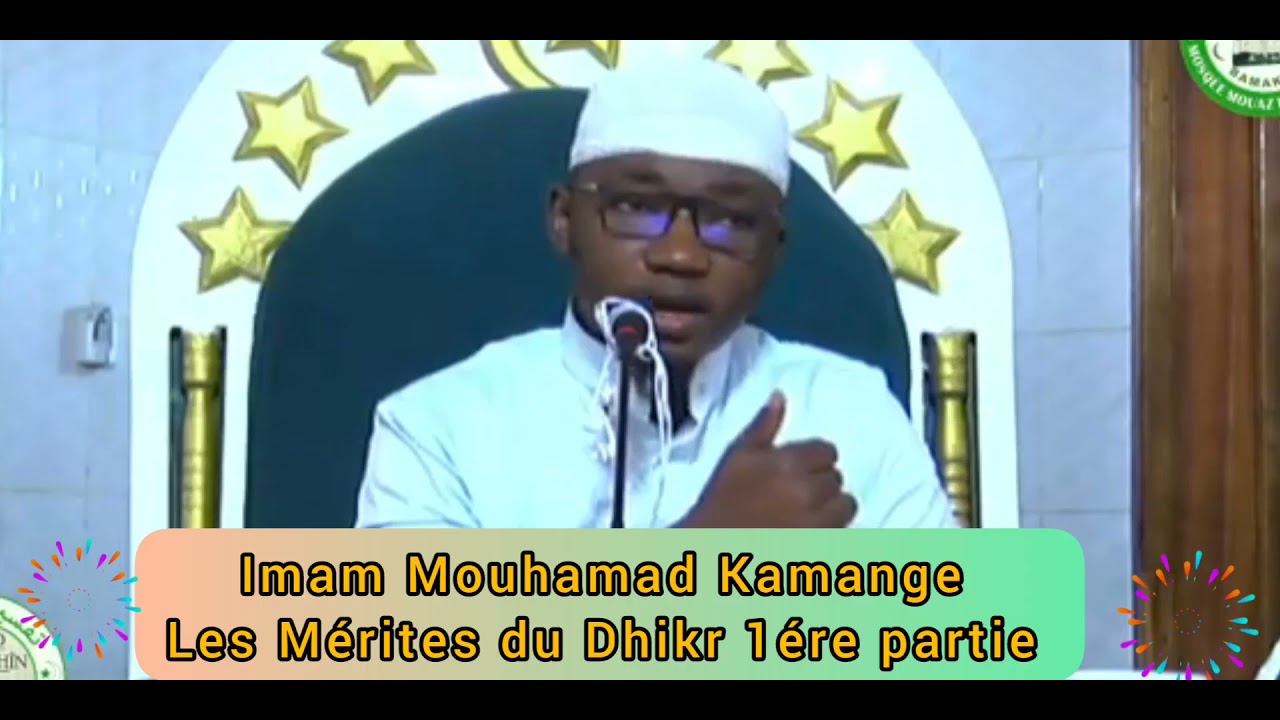 Imam Mouhamad Kamangue. les Mérites du Dhikr 1ére partie.
