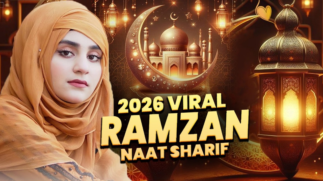 2026 Best Madina Naat Sharif | Madina Naat Sharif | Heart Touching Naat Sharif | Islamic Naat