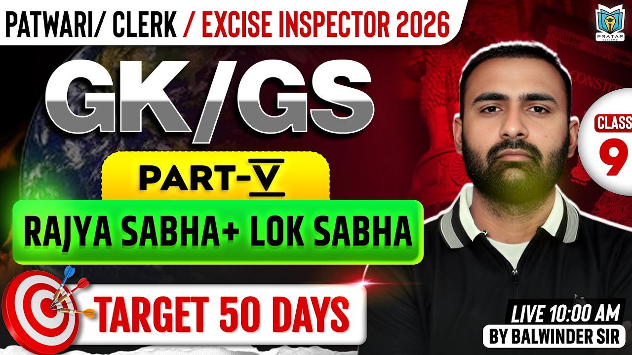 Rajya Sabha+ Lok sabha | Part -5 of Constitution | Gk/GS for PSSSB Clerk & Excise Inspector 2026 #9