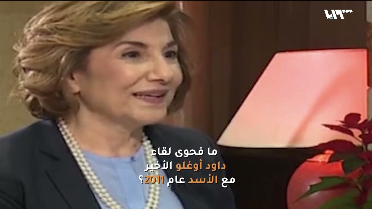 دبلوماسي تركي يكشف رأي بثينة شعبان الحقيقي بعائلة الأسد