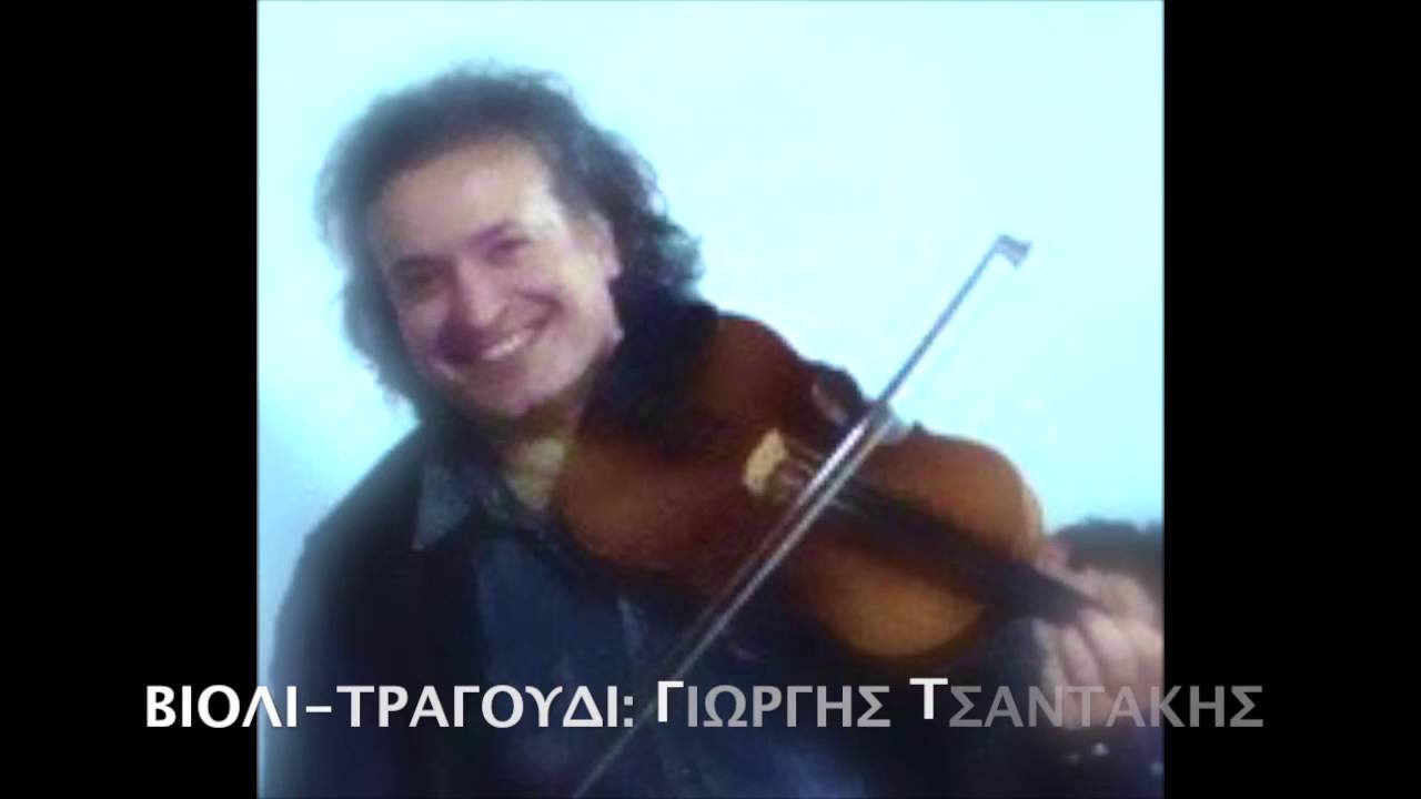 Γιώργης Τσαντάκης 