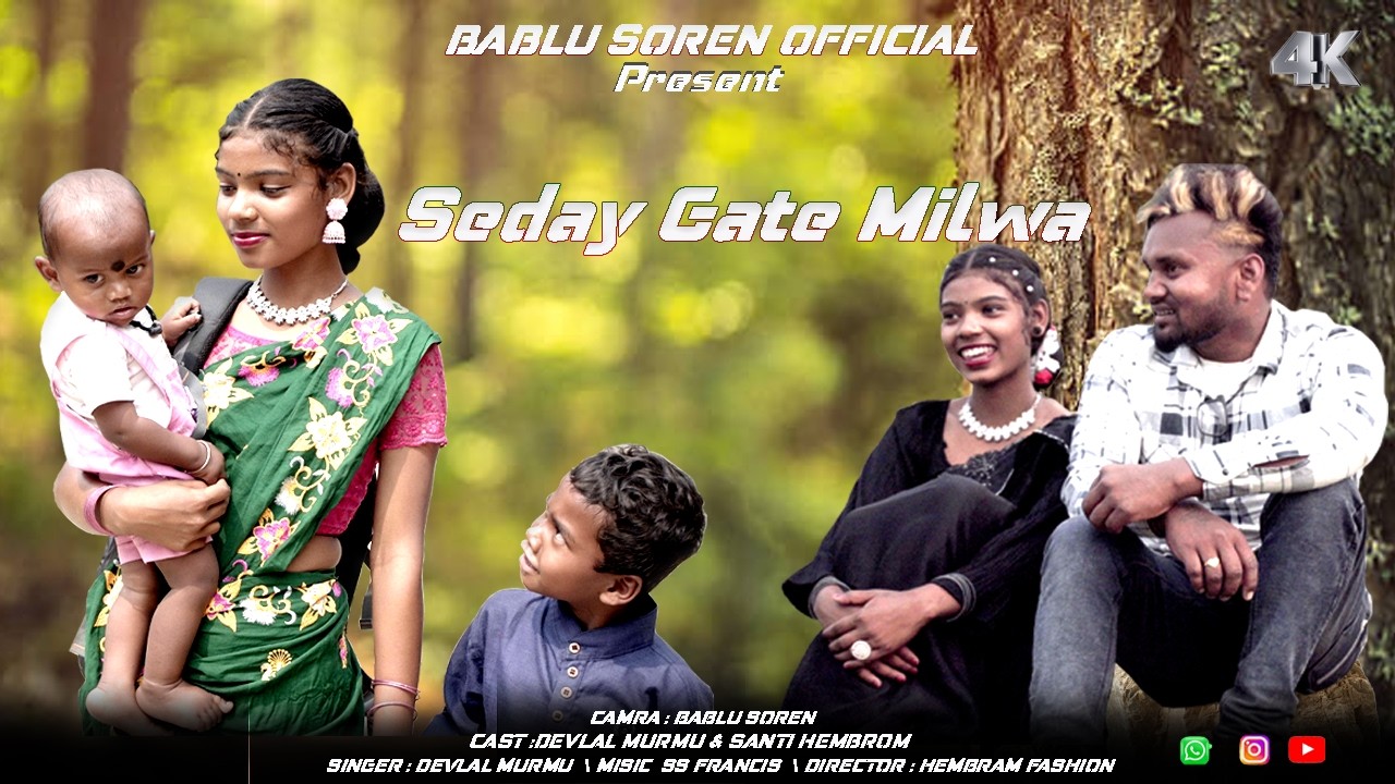 SEDAY GATE MILWA // DEVLAL MURMU & SANTI HEMBROM NEW SANTALI PROMO VIDEO // 2026 // BABLU SOREN