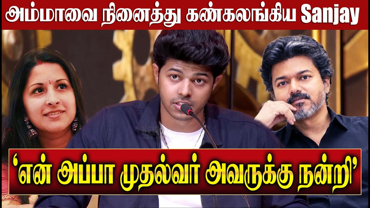 🔴LIVE: Sigma Audio Launch | Sundeep Kishan | Sigma Trailer | CM Vijay | Jason Sanjay | Sangeetha
