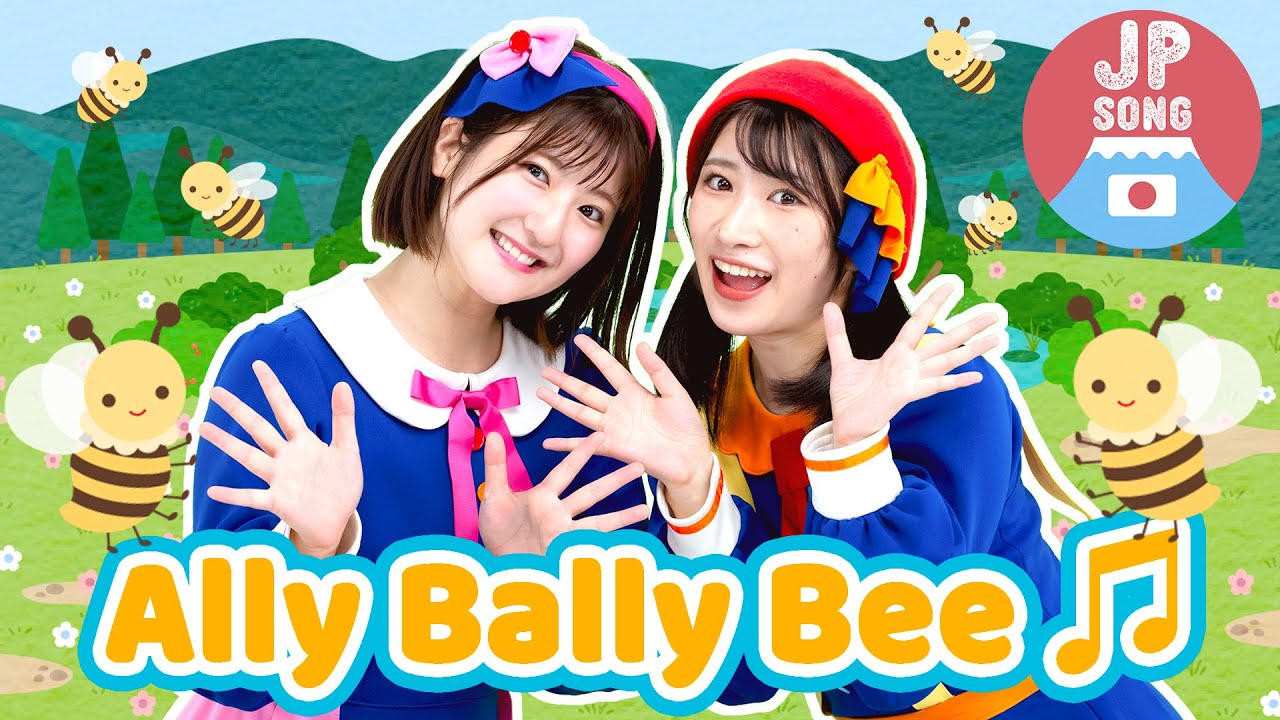 ♬Ally Bally Bee (COULTER S CANDY) Dance ver. - ♬Ally, Bally, Ally Bally Bee〜