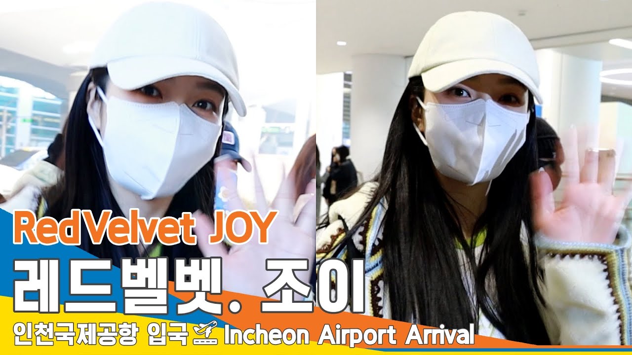 레드벨벳 '조이', 새초롬한 눈망울과 눈맞춤 (입국)✈️'RedVelvet JOY' Airport Arrival 23.2.27 #NewsenTV