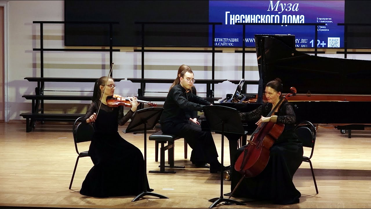 «МУЗА ГНЕСИНСКОГО ДОМА» 13.10.2025 Большой зал Музыкального училища им. Гнесиных. Симпозиум