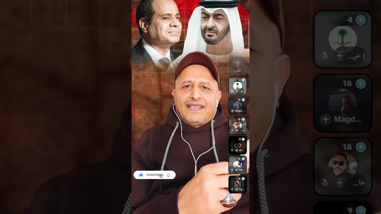 اذ كنت انا راس فتنة مالذي حدف ابوك عندي 🤣🤣🤣