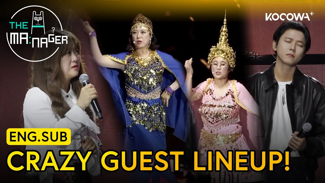 Star-Studded Guest Lineup! 🌟 Song Eun Yi’s Fan Concert Goes Wild! 😂 | The Manager EP373 | KOCOWA+