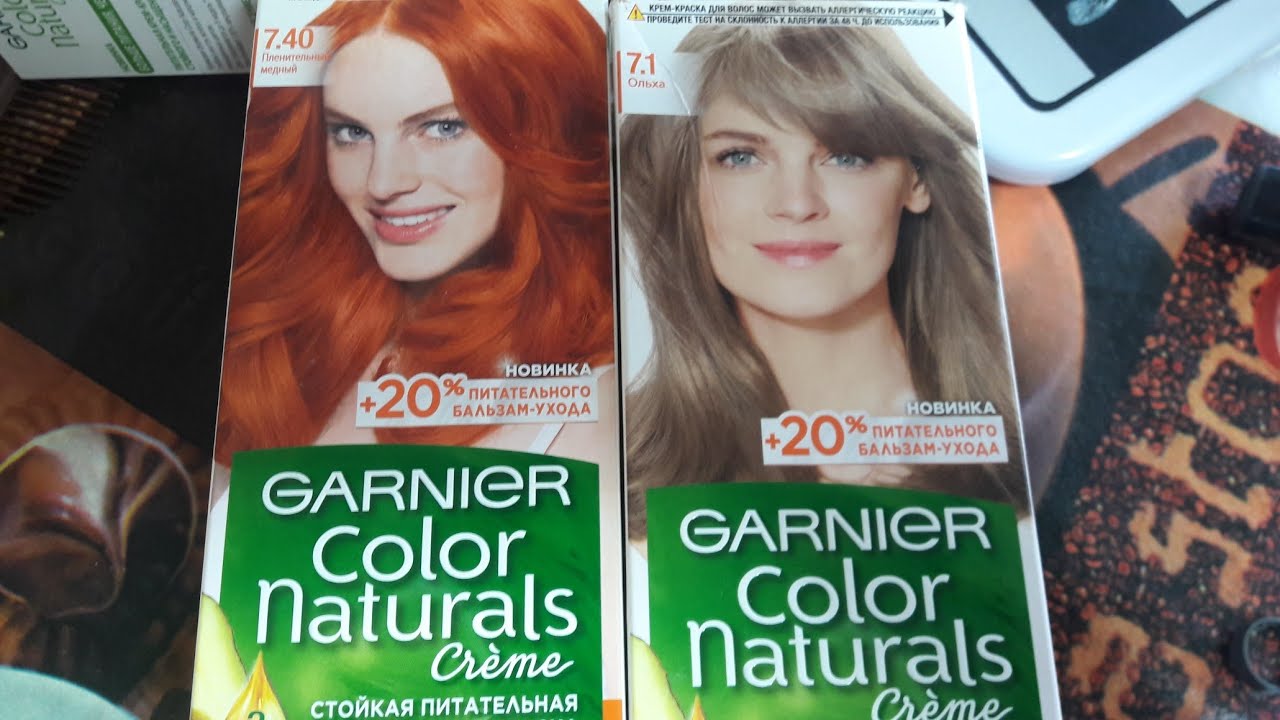 Краска GARNIER COLOR! Шок! Как закрасить седину ! Отзыв о краске!
