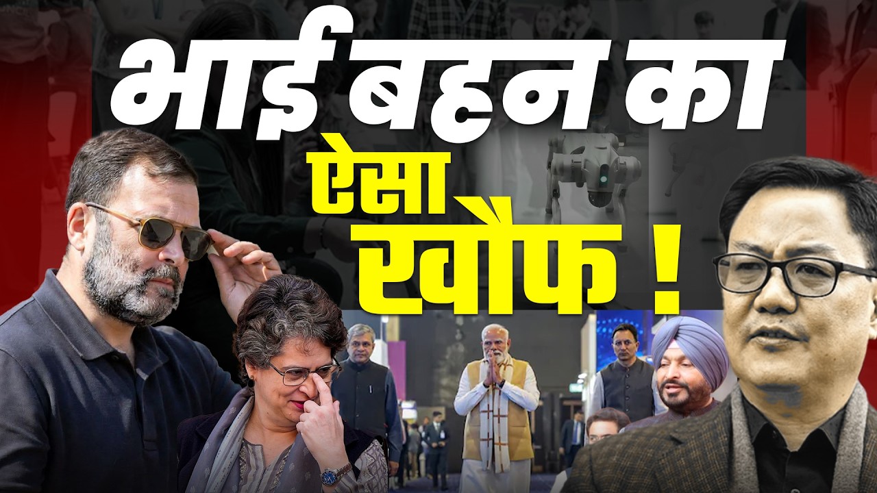 राहुल और प्रियंका गांधी पर मंत्रियों के बिगड़े बोल  | Pradeep Chauhan