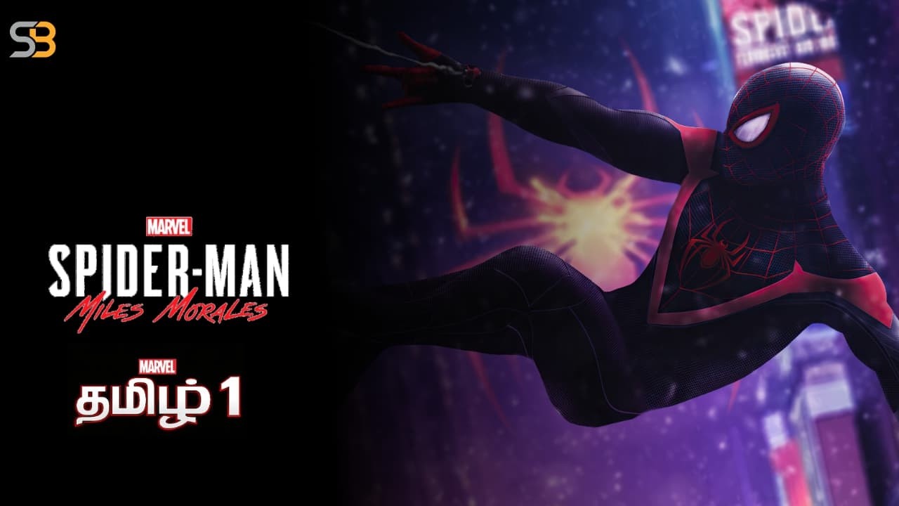 Marvel's Spider-Man: Miles Morales ||1|| tamil  ||#gow #games #tamilgaming  #godofwar ##gta5 #gta