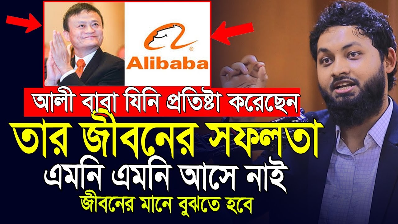 আপনি সফল হতে চান, তাহলে প্রতিদিন এই কাজগুলো করেন❗Dr. Nobel | Life Changing motivational video