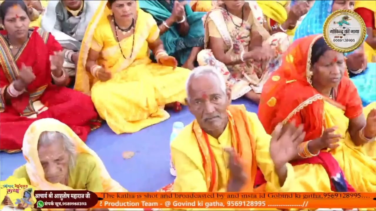 श्री आशुतोष जी महाराज जी 🙏