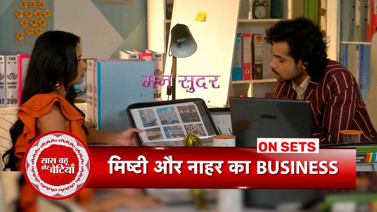 Mann Sundar: Nahar Meets Mishti for Business, Ruhaan-Suhani Mystery Deepens | SBB