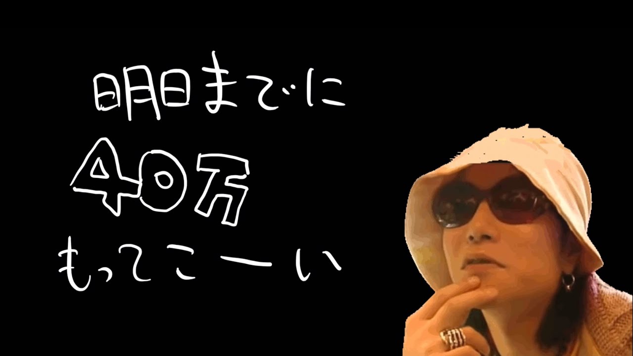 【インディーズ期、ツアーと初アルバム制作、お金と技術の工面】hideのhideによる生い立ちbiography ⑨