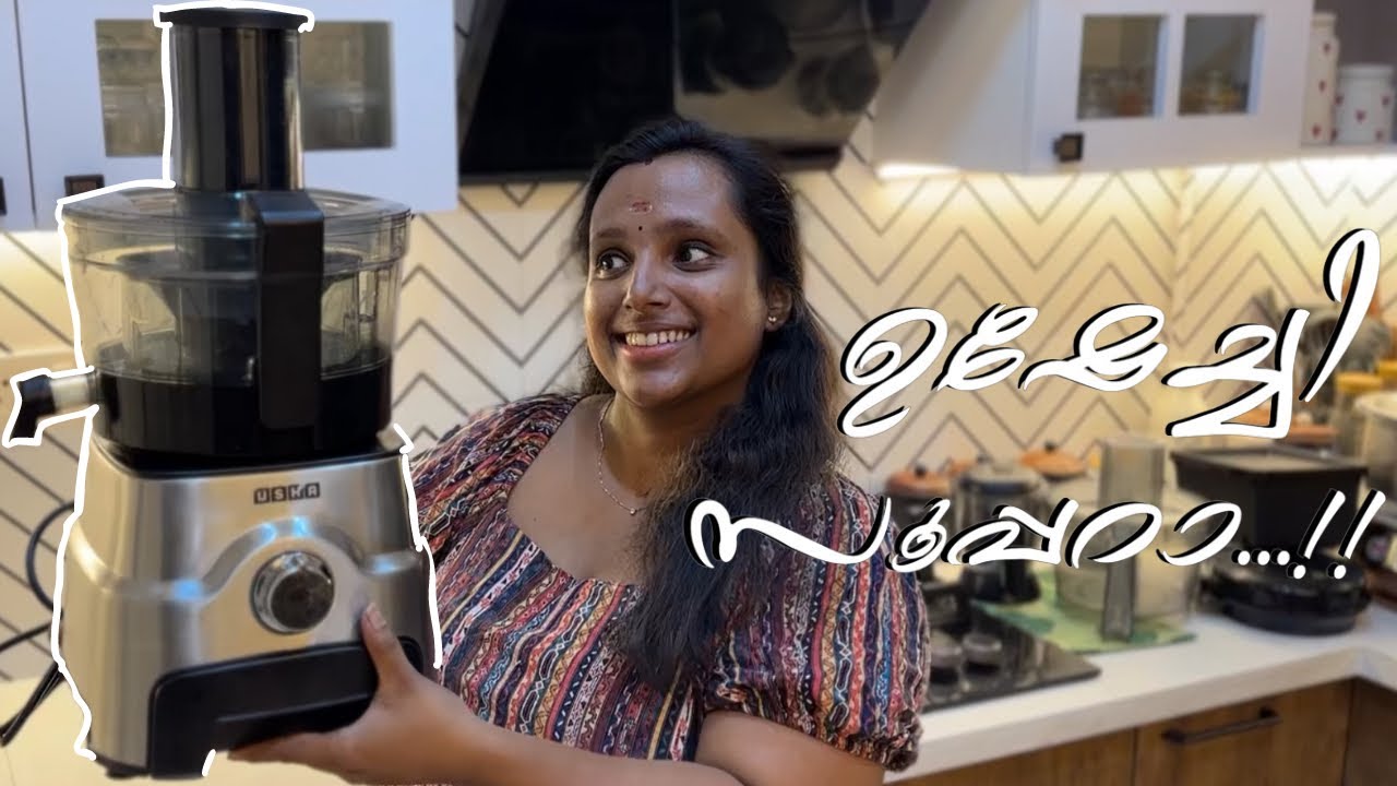 എന്റെ കൈസഹായി 🥰🔥 അടുക്കള ജോലി നേർപകുതി ആക്കാം | Food Processor Review in Malayalam