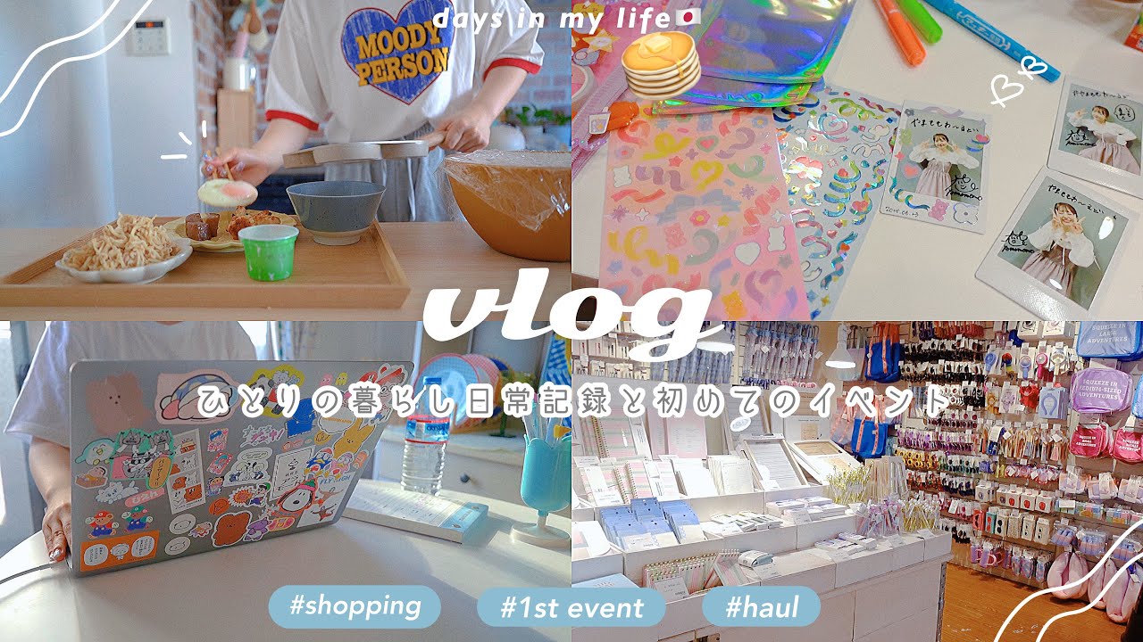 VLOG/Несколько дней жизни в одиночестве🍋Милые вещи, которые я нашла в городе🦩Вечер кулинарии и ру...