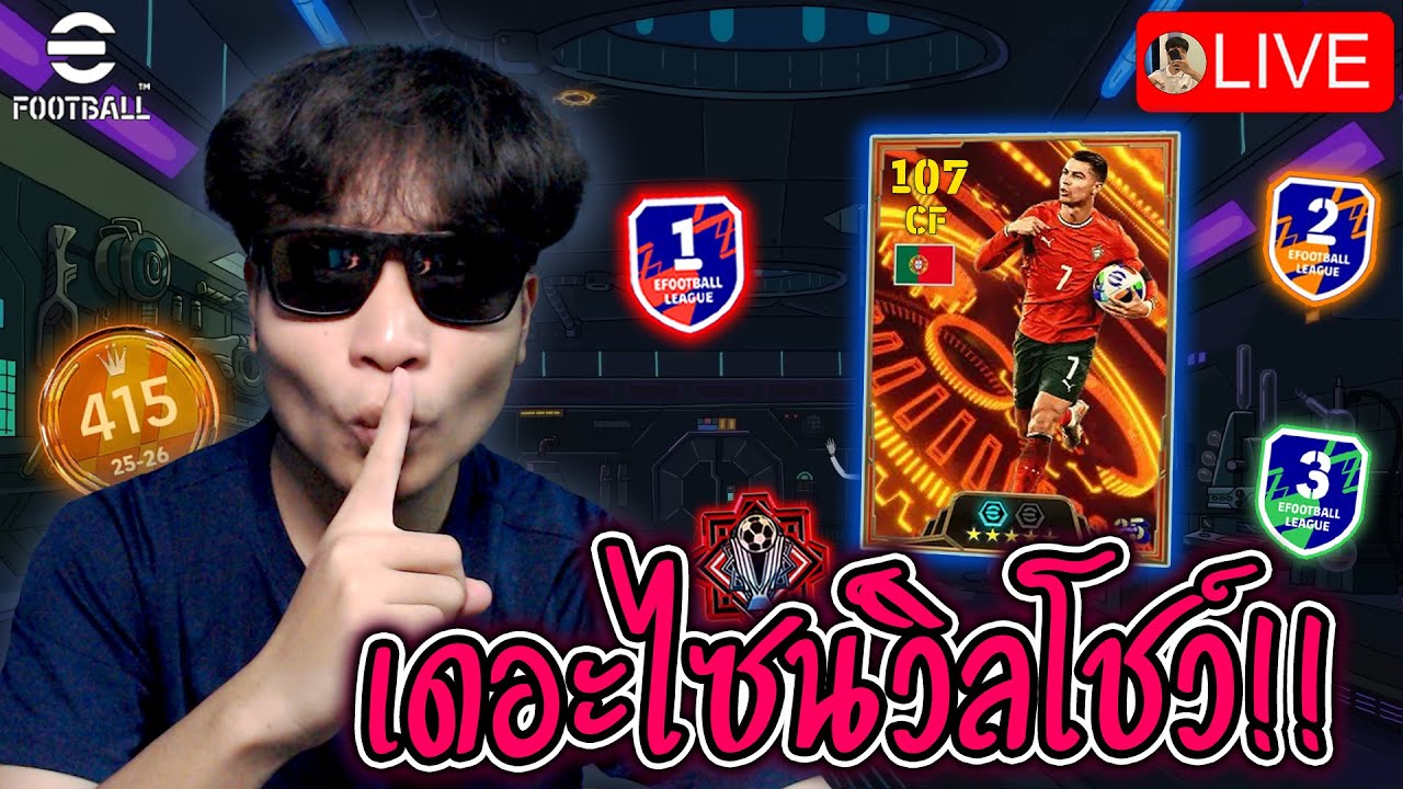 มาแบบไม่สนว่าเป็นเขตใคร
