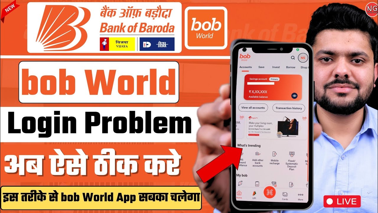 bob word loging problem - bob world login problem kaise thik kare - bob world login kaise kare