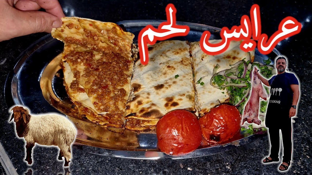 عرايس للي يحب العرايس وطريقة اعدادها خطوة بخطوة ( مارينا ديرية) ( حواوشي مصري )