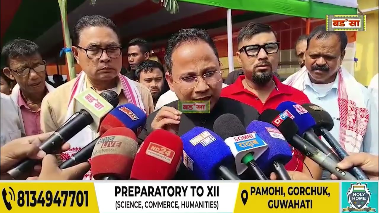 जाय सुबुंफोरा गाबफ्लानो रोङा बिसोरो प्रमद बर' आरो दिपेन बर'निफ्राय सोलोंनानै ला: बिक्रम दैमारि