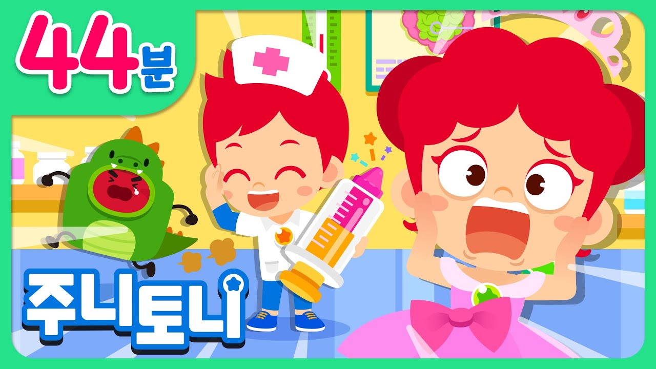 놀이동요 모음집 | 키즈 카페 놀이송, 과자 집 놀이송🍭 외 인기동요 44분 연속재생 | 동요 연속듣기 | 놀이동요 | 주니토니 | JunyTony