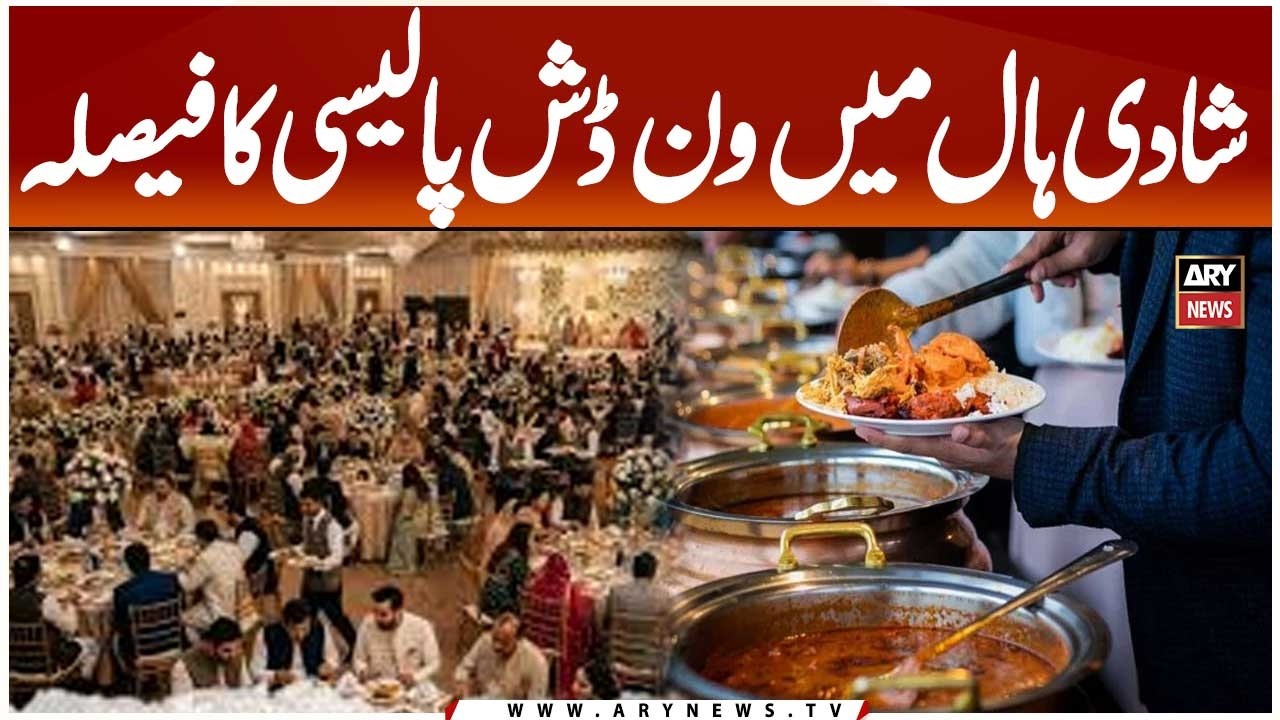 Weddings Restricted to 200 People and Single Dish