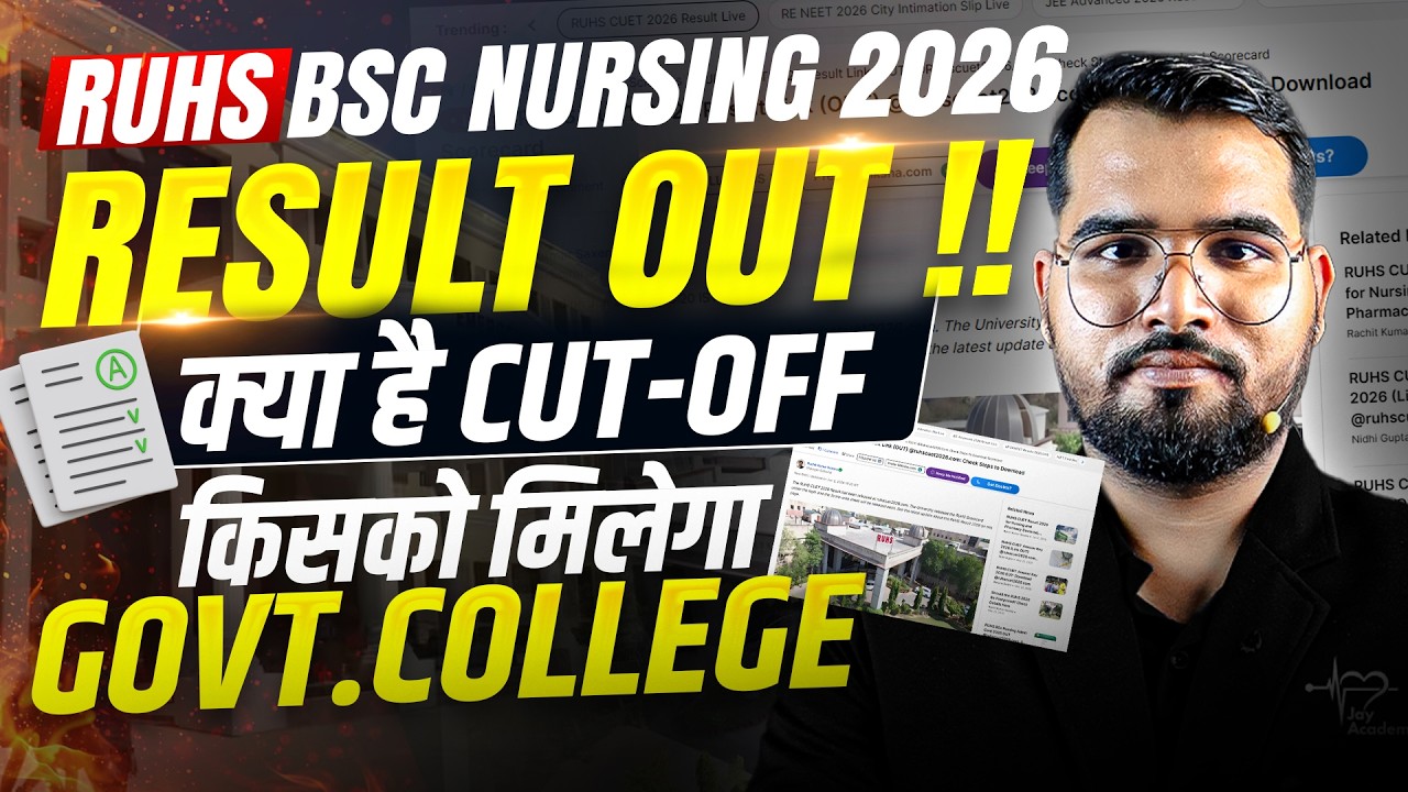 RUHS CUET Nursing Result 2026 Out 🔥 Category Wise Cut Off | Govt College Mil Sakta Hai?