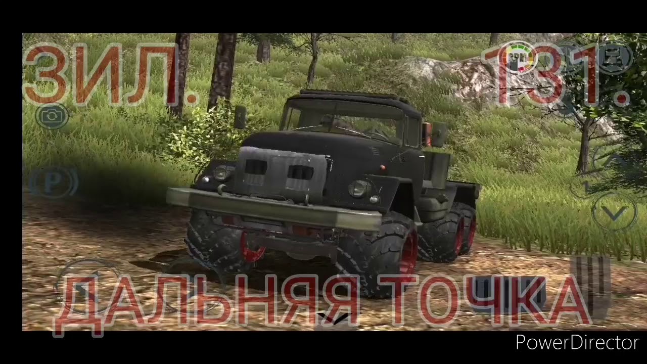 RTHD ЗИЛ 131 НОВАЯ КАРТА LOST TOWN