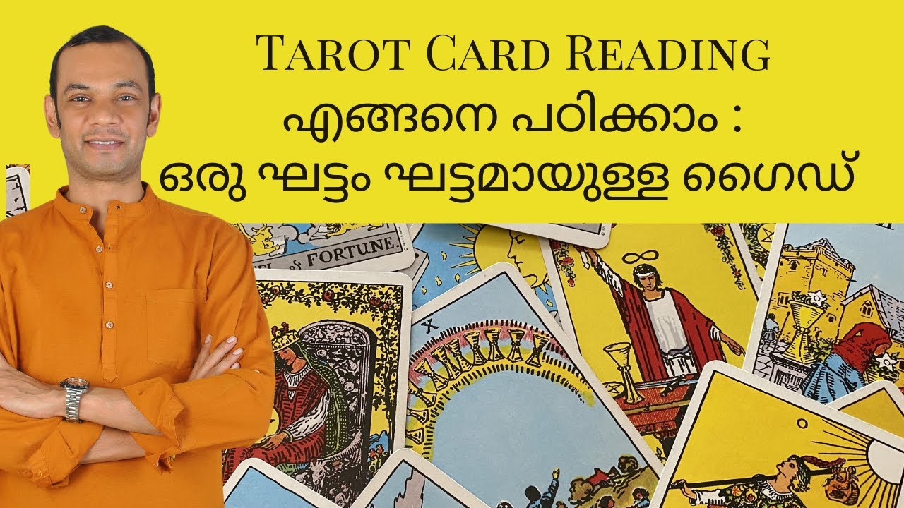 How to Start Studying Tarot Card: A Beginner's Guide in Malayalam