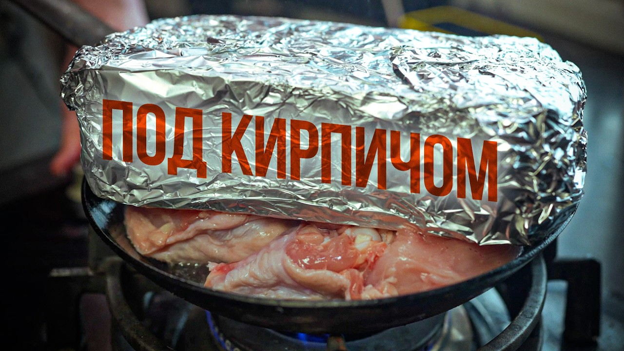 Жареная курица с нежным сливочным гарниром