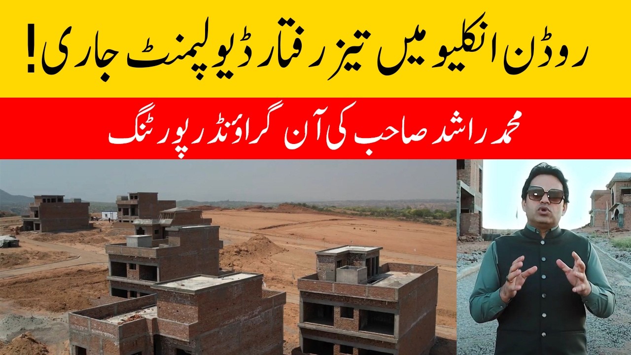 Rudn Enclave || Rapid Development Update with Muhammad Rashid || Urwa 721 Marketing!